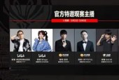 爱游戏官方网站 - Doinb赛事官方发布赛况扑朔迷离新规，阿森纳争议不断！
