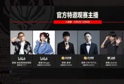 爱游戏官方网站 - Doinb赛事官方发布赛况扑朔迷离新规，阿森纳争议不断！