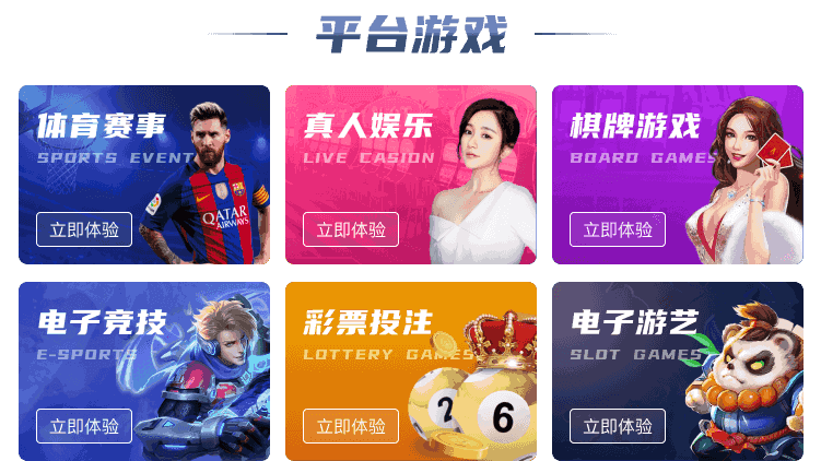 爱游戏真人体育娱乐 - AYX Gaming